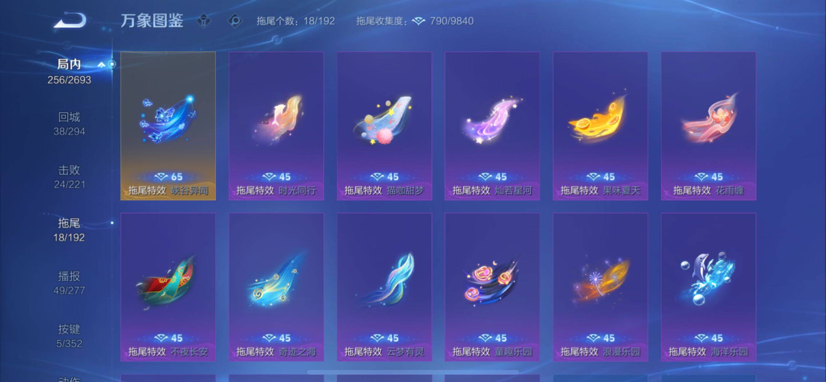 WZCMY3463435王者荣耀账号详情图17