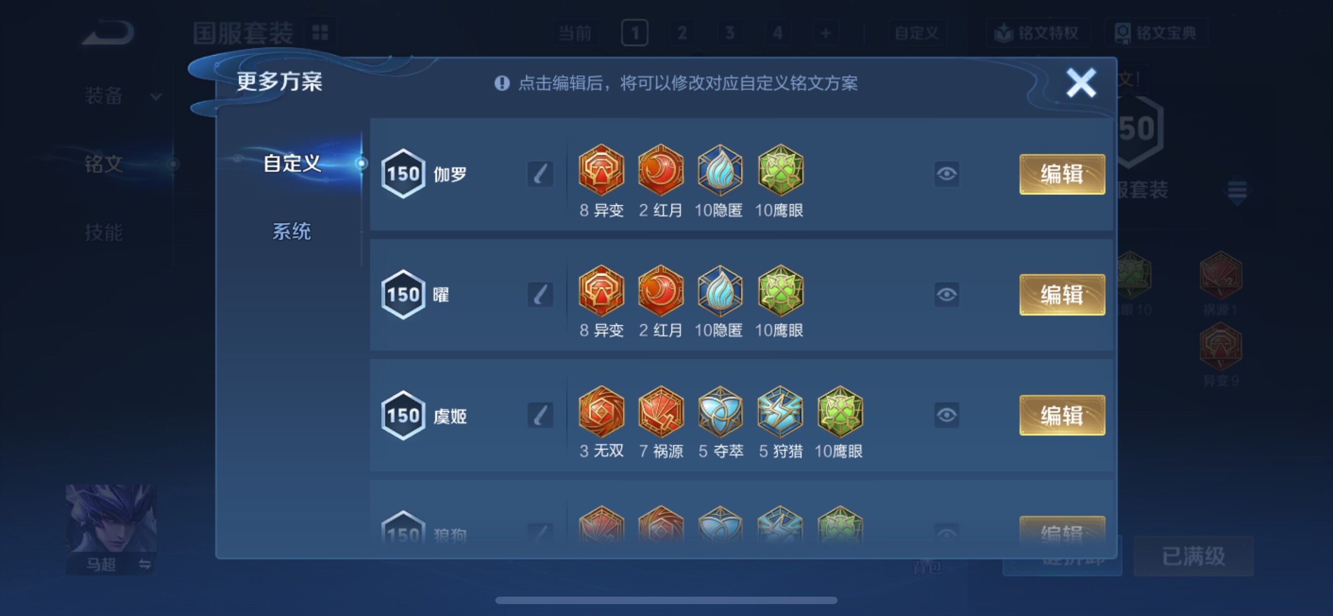 WZCMY3463435王者荣耀账号详情图19