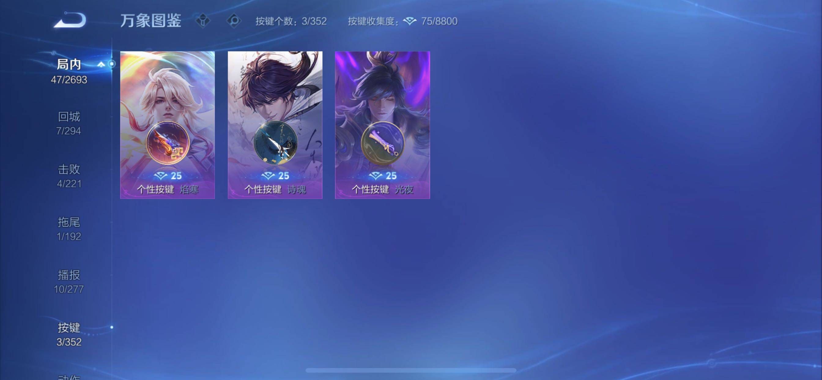 WZCMY3463502王者荣耀账号详情图9