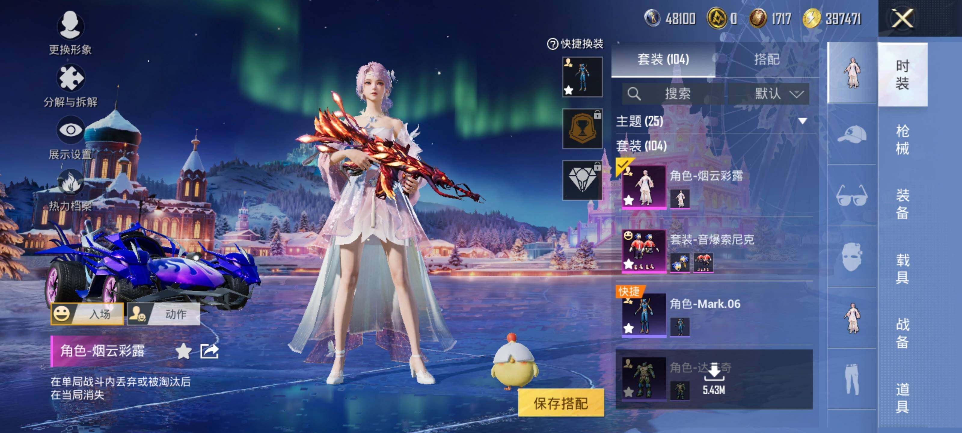 HPLX3445414和平精英账号详情图9