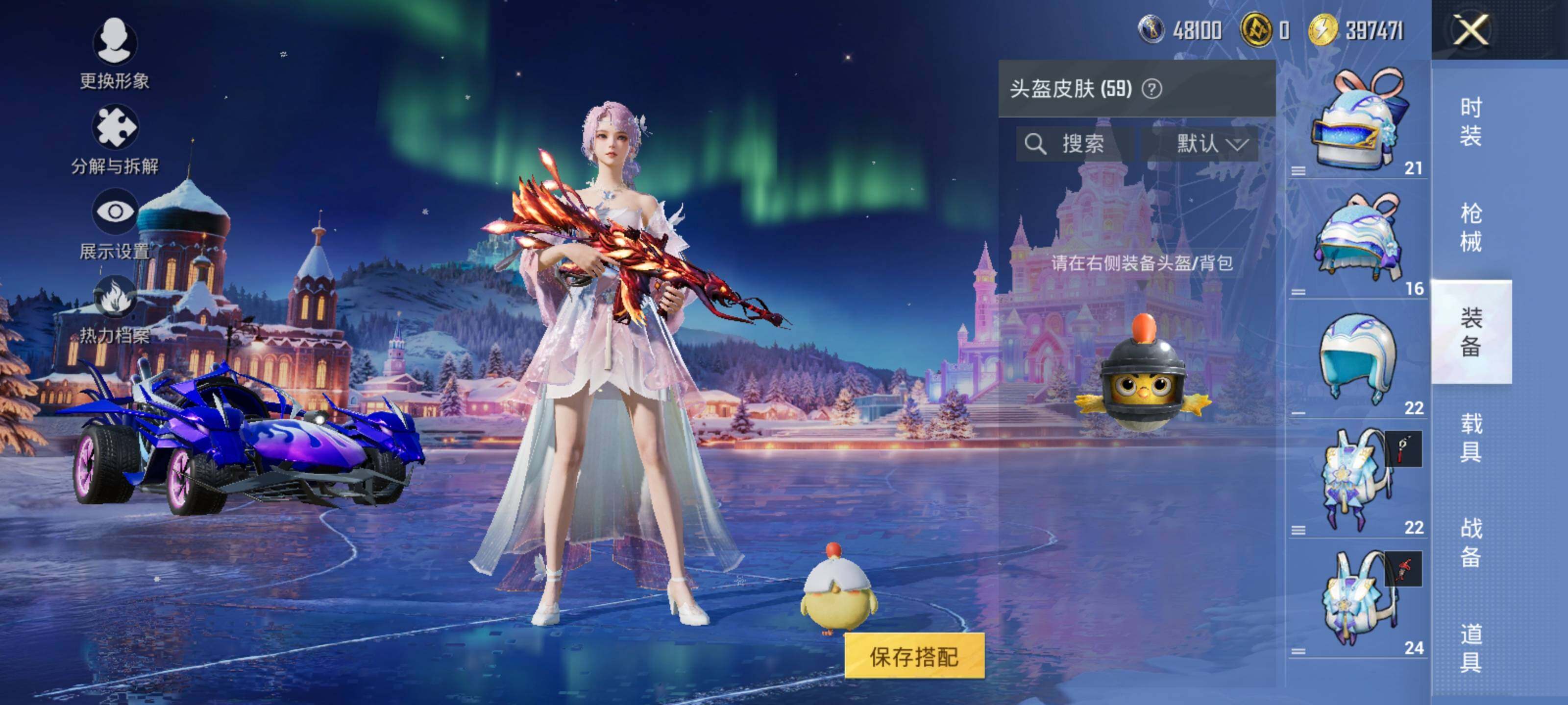 HPLX3445414和平精英账号详情图11