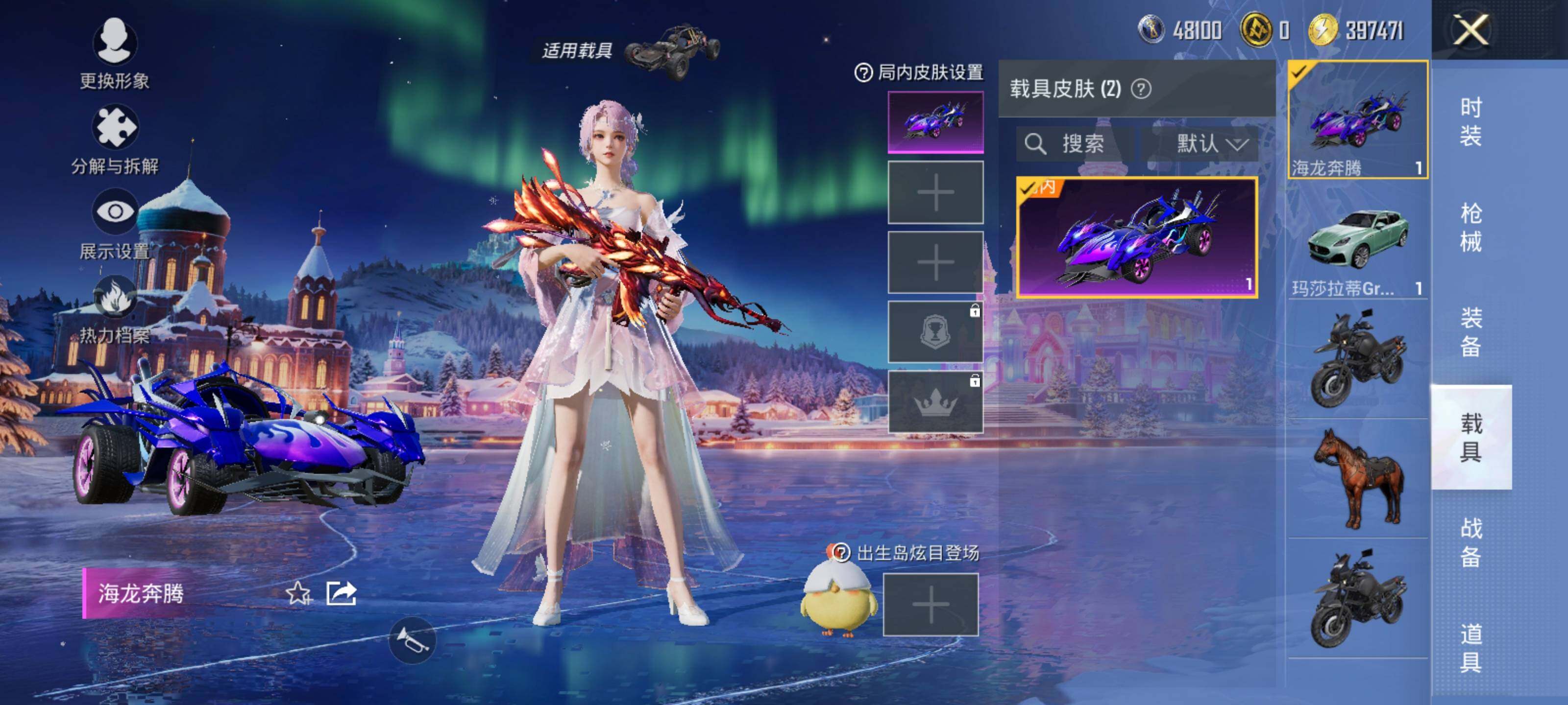 HPLX3445414和平精英账号详情图12