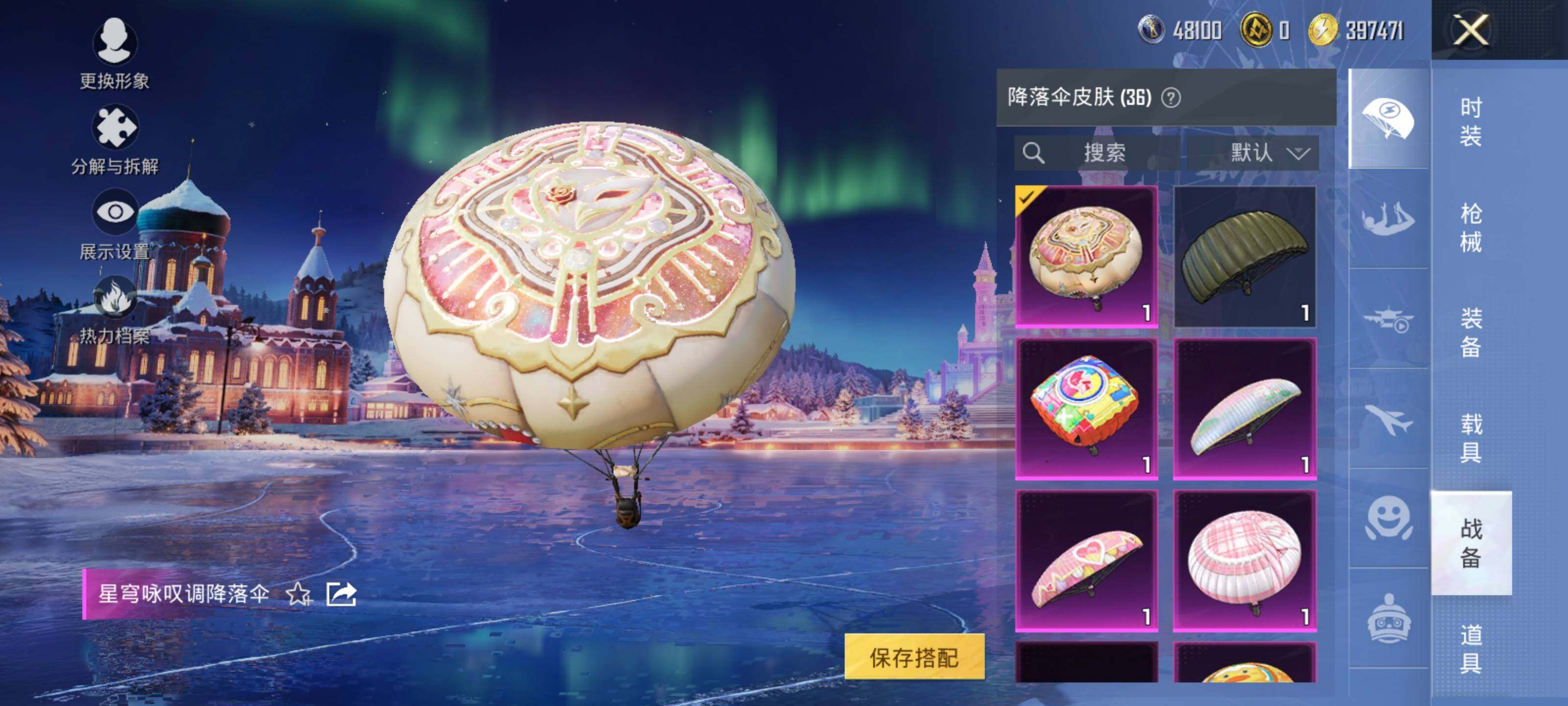 HPLX3445414和平精英账号详情图13