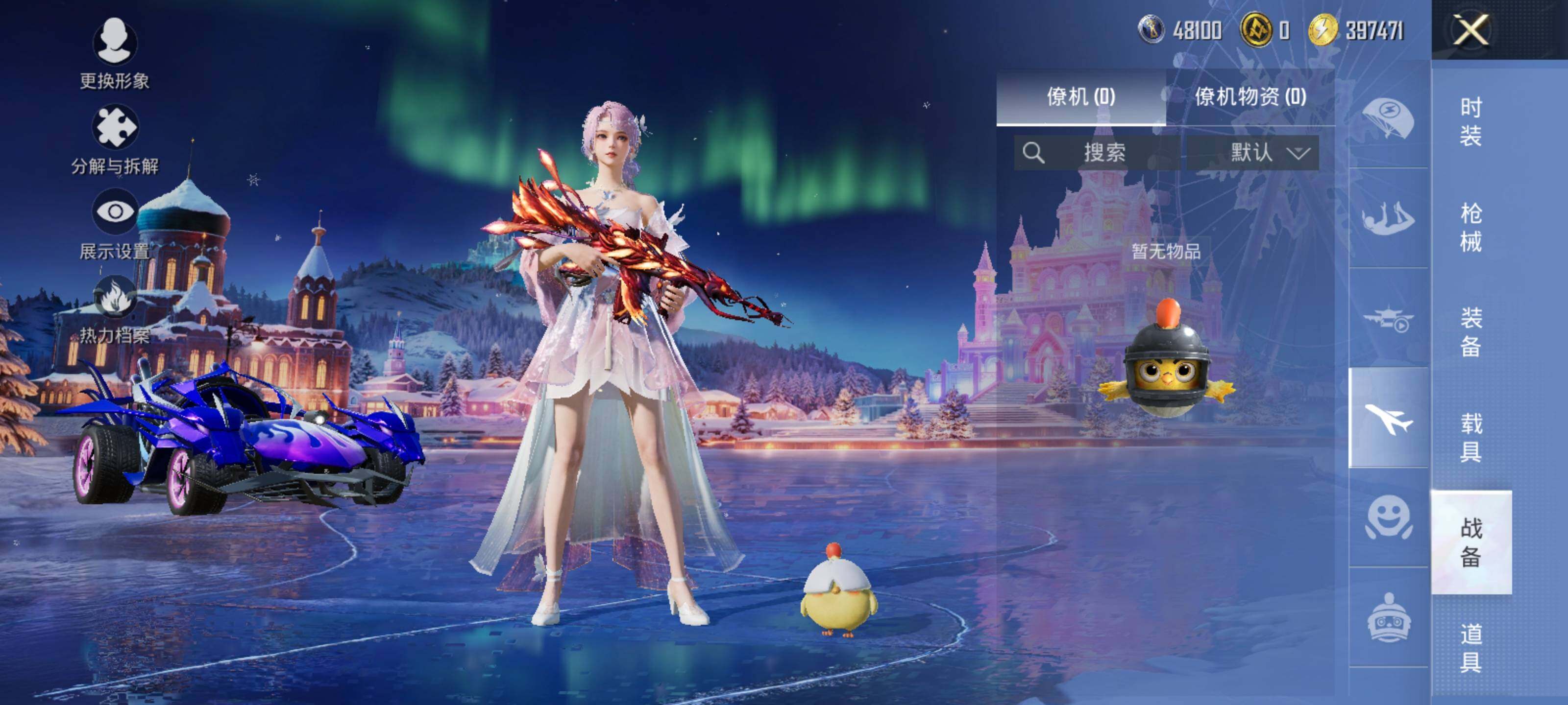 HPLX3445414和平精英账号详情图15