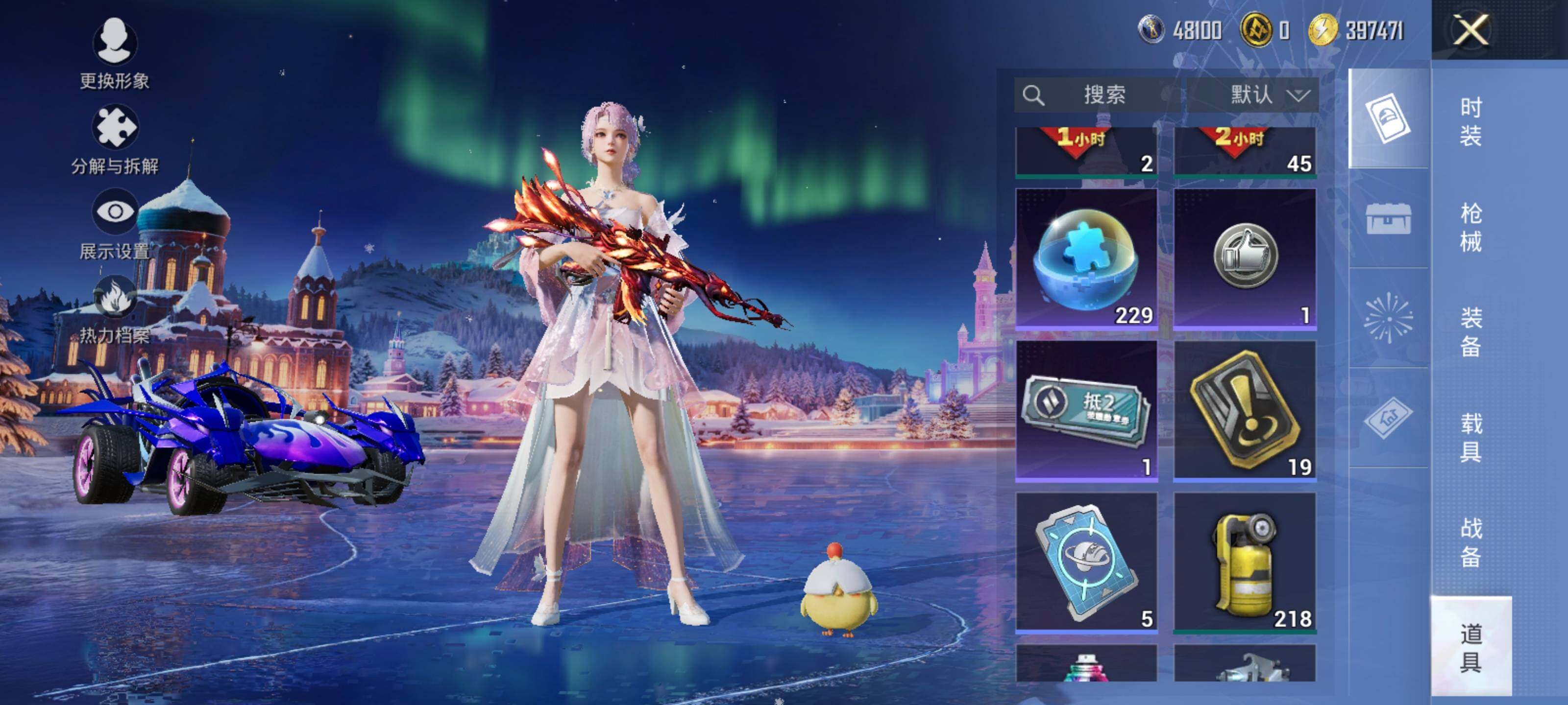 HPLX3445414和平精英账号详情图16