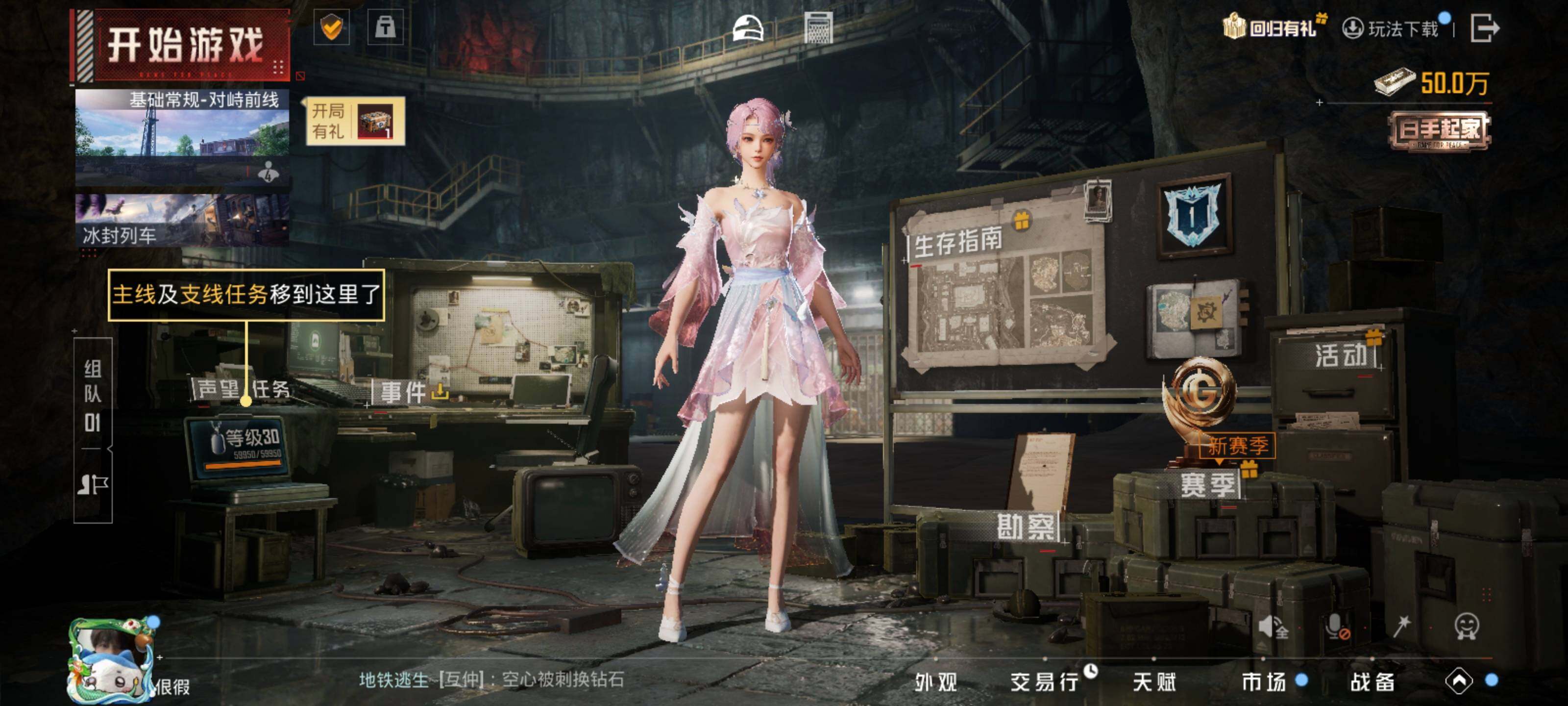 HPLX3445414和平精英账号详情图17