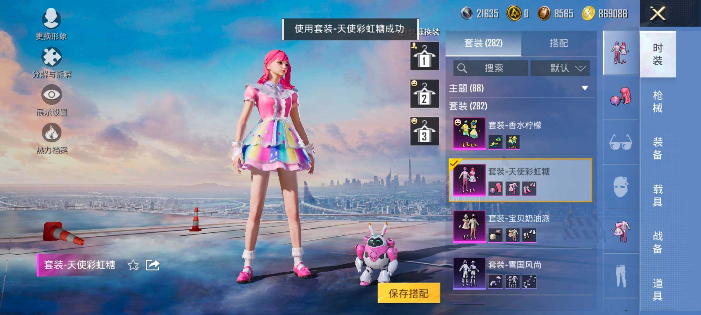 HPCMW414532和平精英账号详情图7