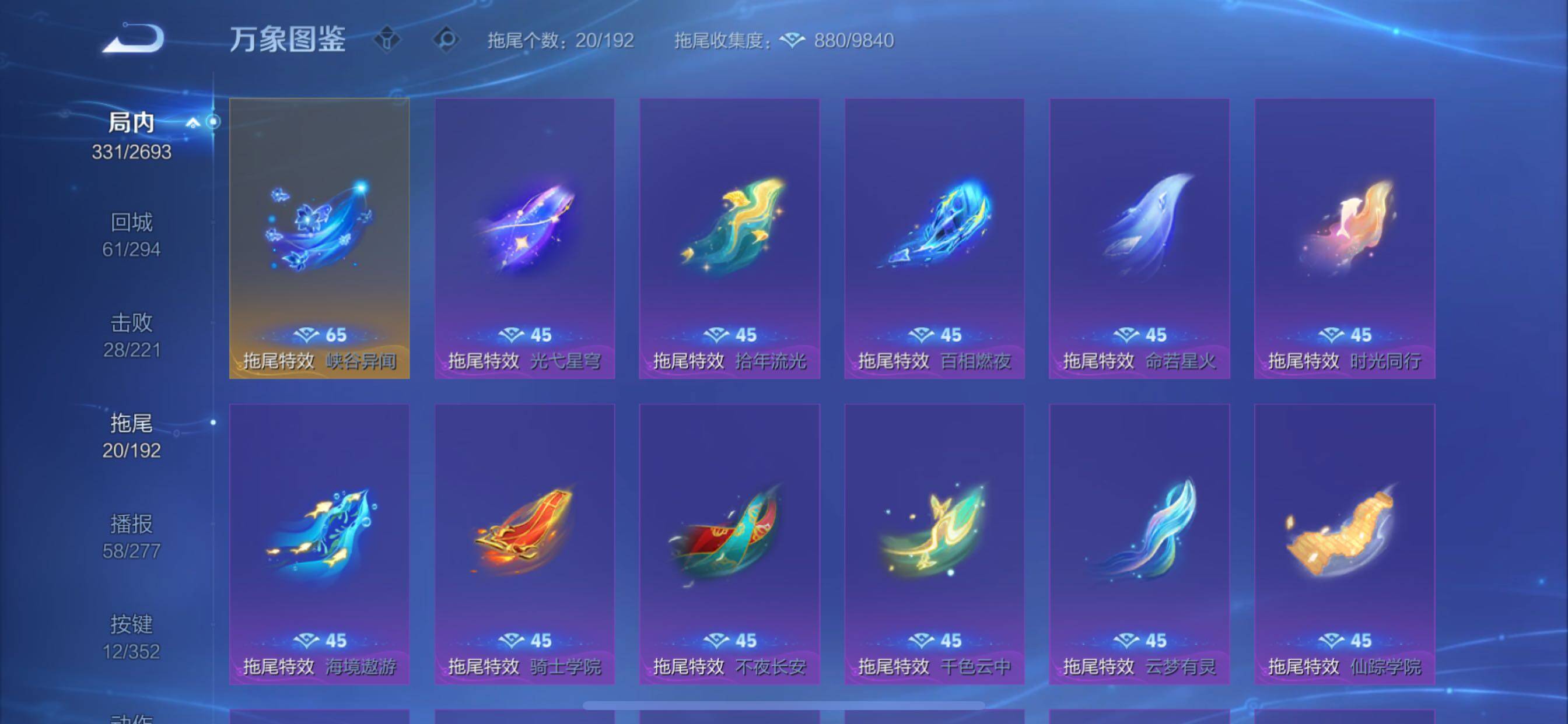 WZCMY3463505王者荣耀账号详情图18