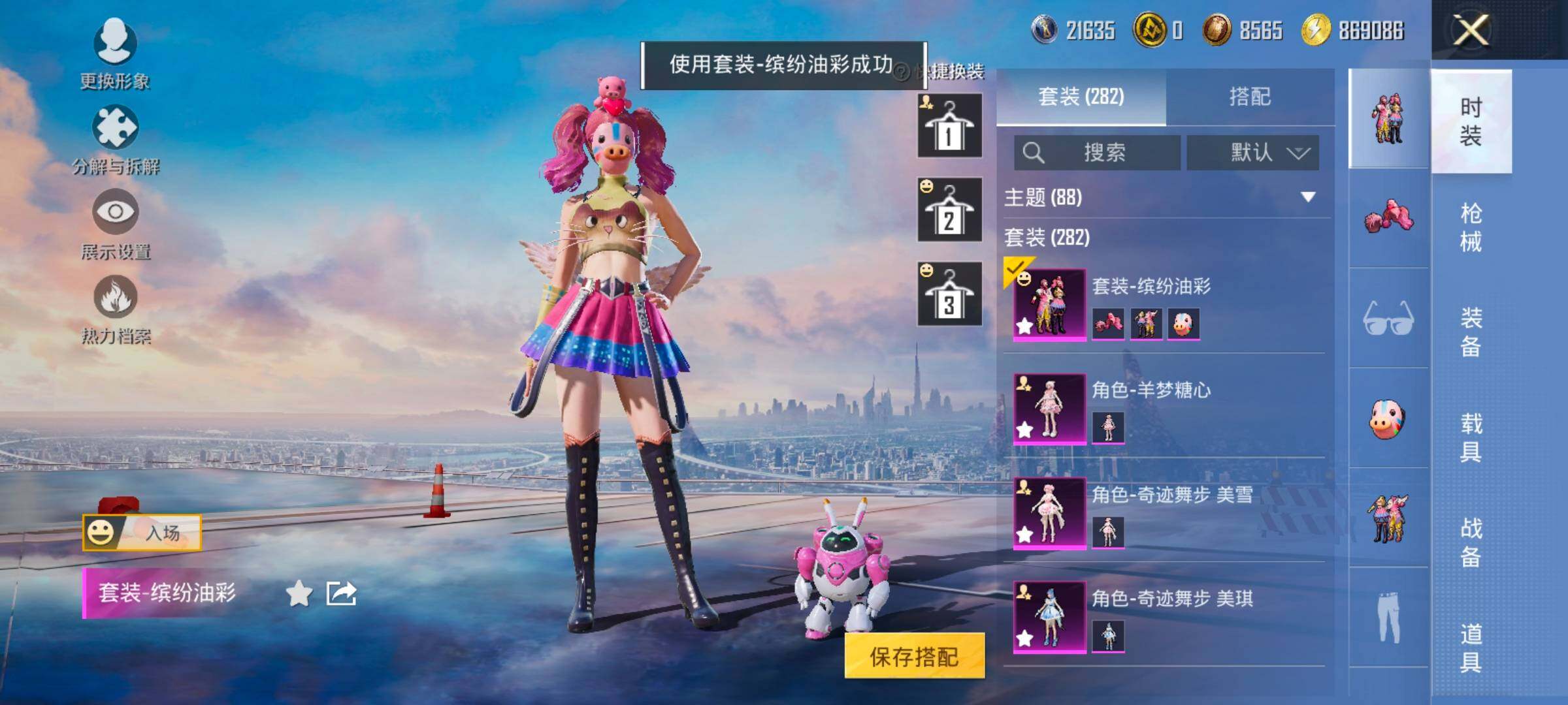 HPCMW414532和平精英账号详情图10