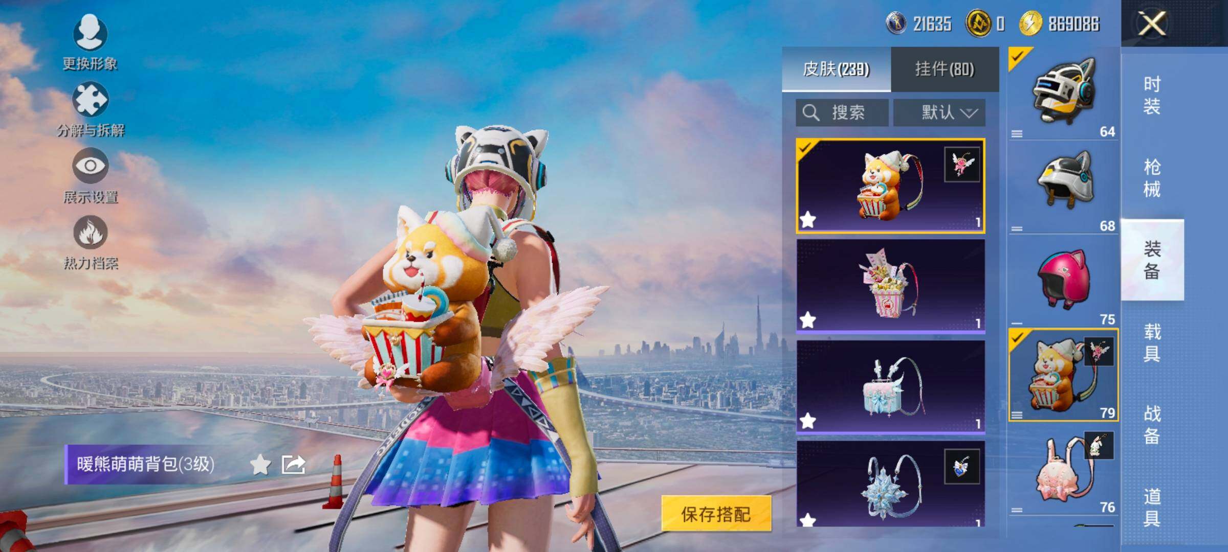 HPCMW414532和平精英账号详情图12