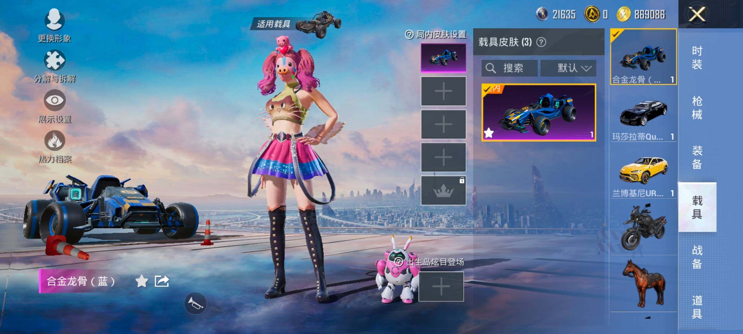 HPCMW414532和平精英账号详情图13