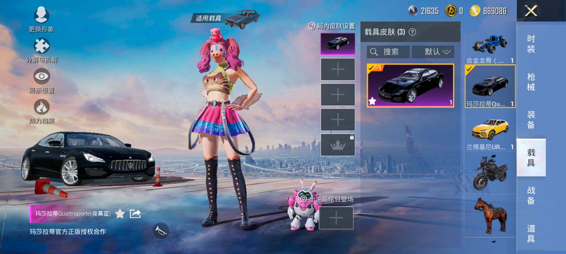 HPCMW414532和平精英账号详情图14