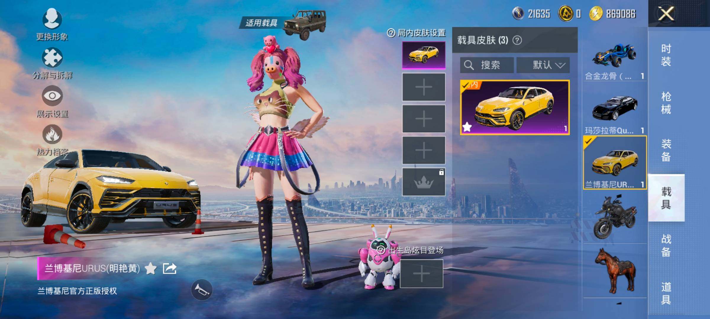 HPCMW414532和平精英账号详情图15