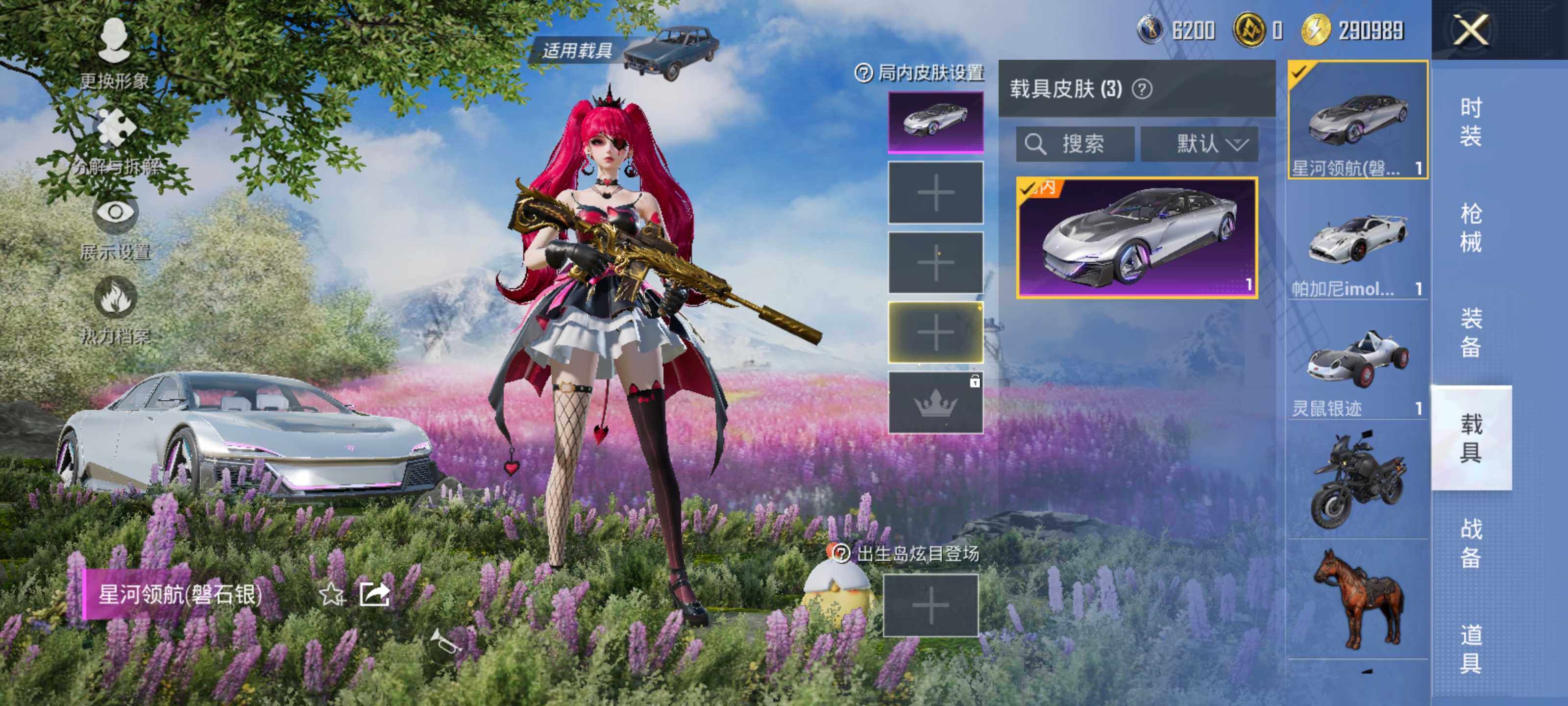 HPLE3445408和平精英账号详情图11