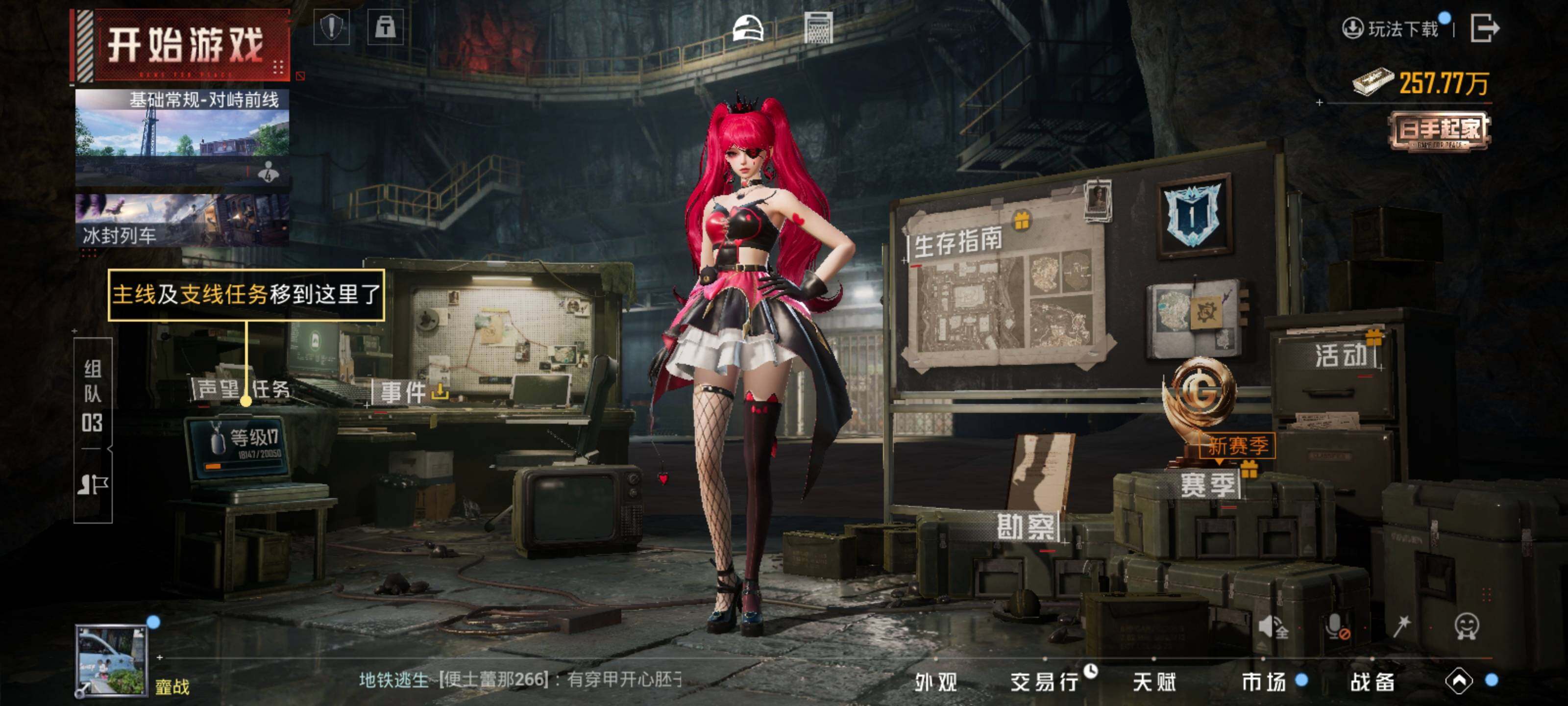 HPLE3445408和平精英账号详情图16