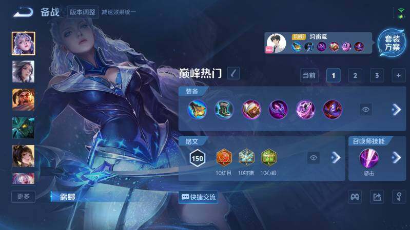 WZ03410439王者荣耀账号详情图18 WZ03410439王者荣耀账号详情图18