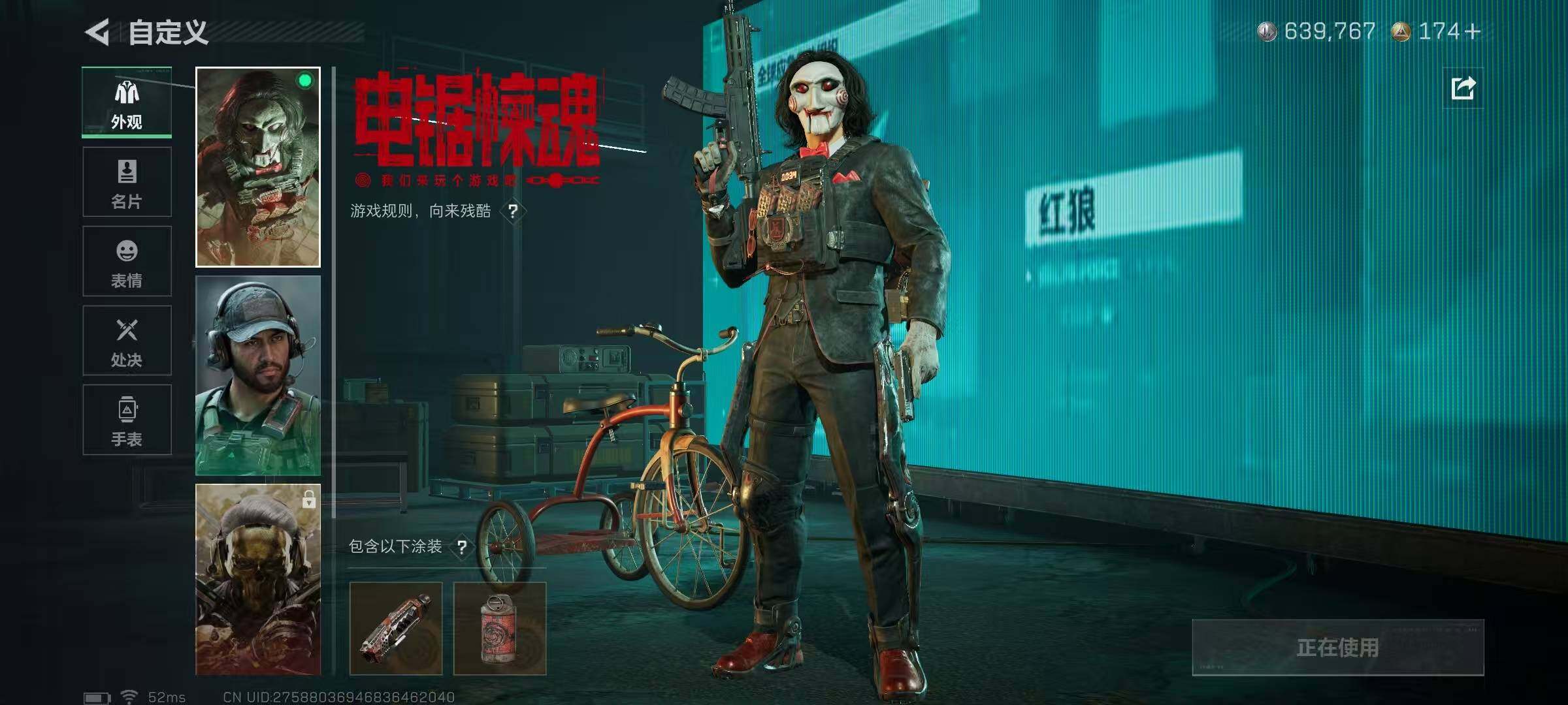 SJZCMW40207三角洲行动账号详情图17 SJZCMW40207三角洲行动账号详情图17