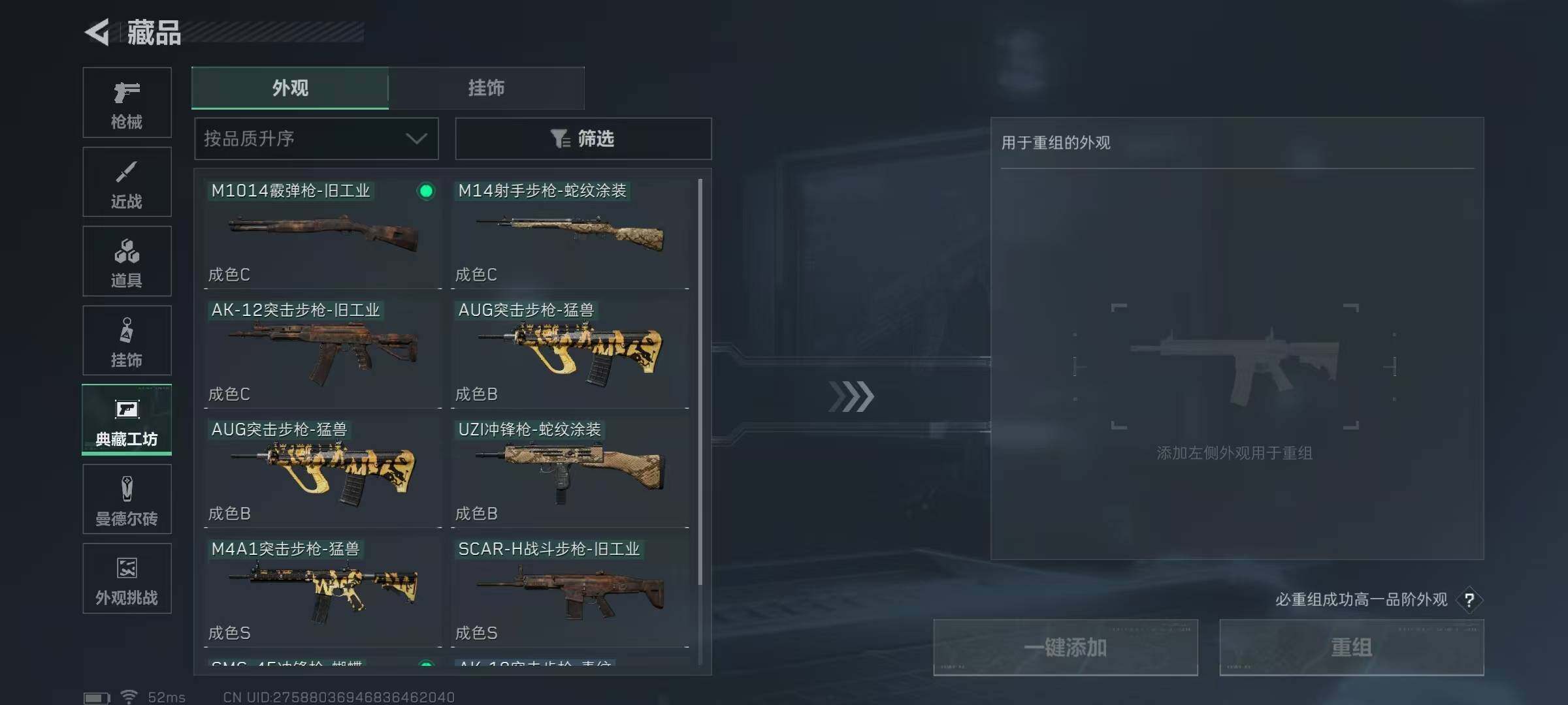 SJZCMW40207三角洲行动账号详情图26 SJZCMW40207三角洲行动账号详情图26