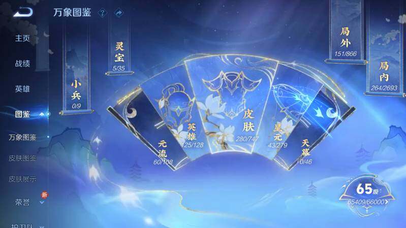 WZ03410446王者荣耀账号详情图10 WZ03410446王者荣耀账号详情图10