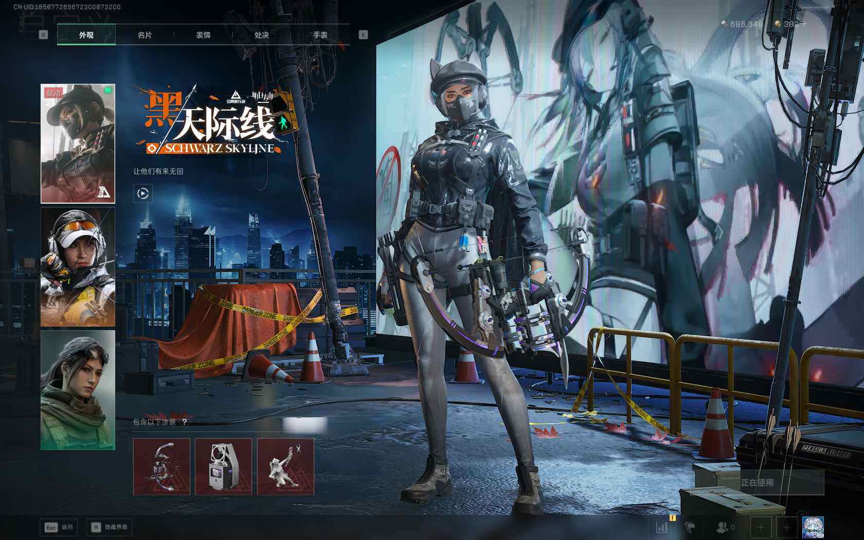 SJZQM397355三角洲行动账号详情图7