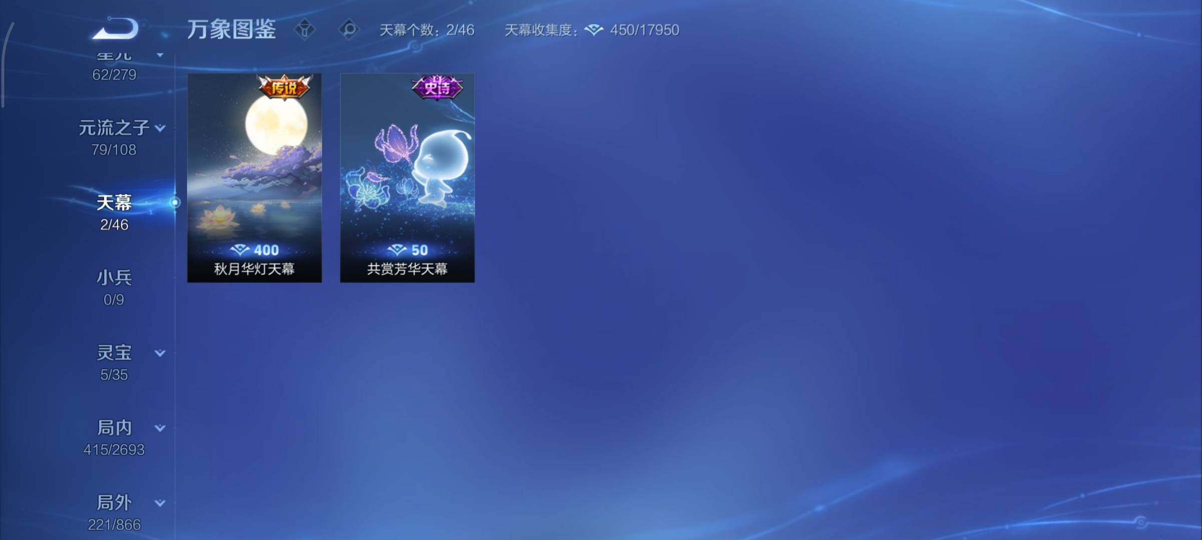 WZCMY3463416王者荣耀账号详情图20