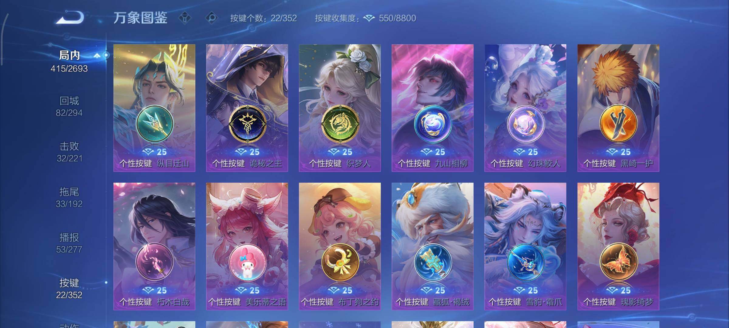 WZCMY3463416王者荣耀账号详情图21