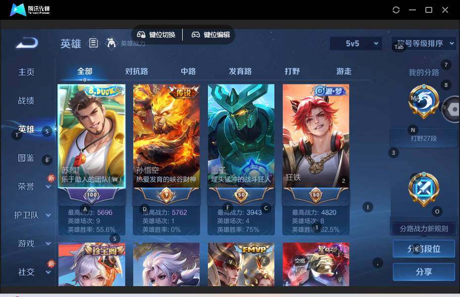 WZLE3460902王者荣耀账号详情图7