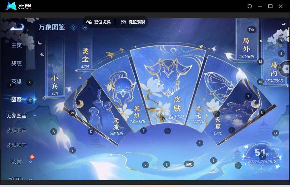 WZLE3460902王者荣耀账号详情图8