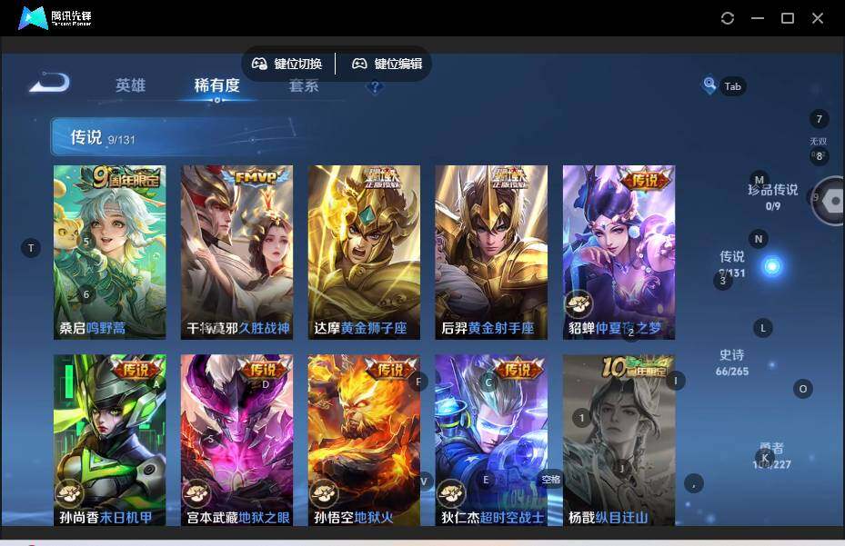 WZLE3460902王者荣耀账号详情图11