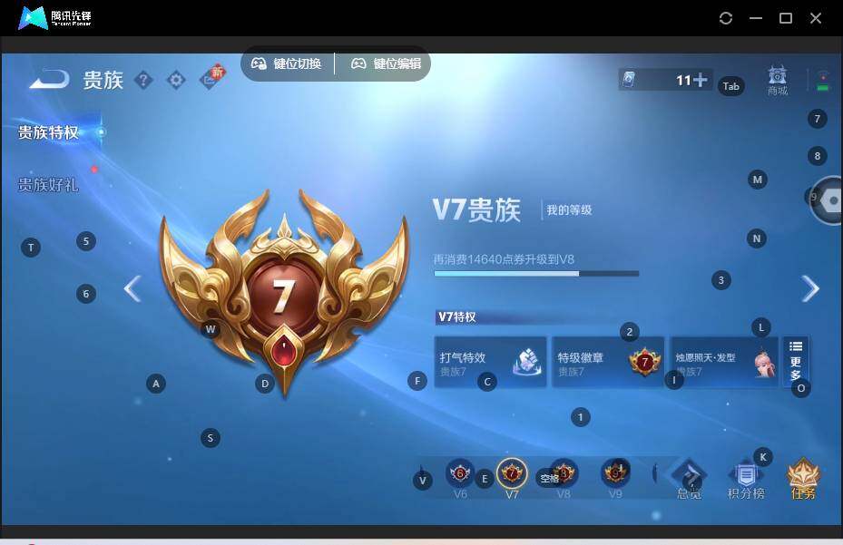 WZLE3460902王者荣耀账号详情图13