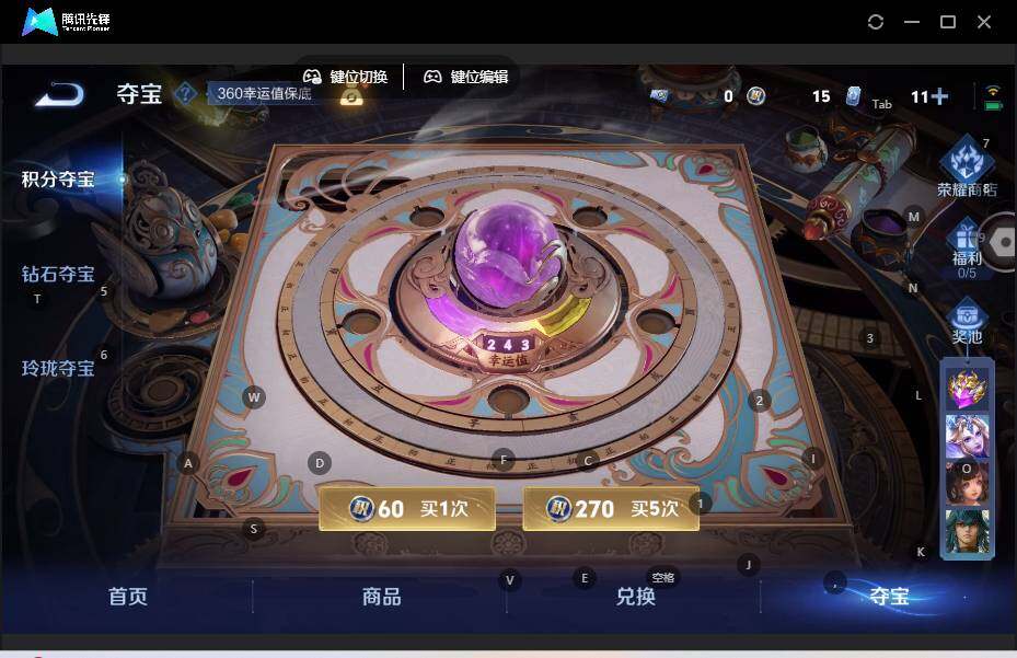 WZLE3460902王者荣耀账号详情图15