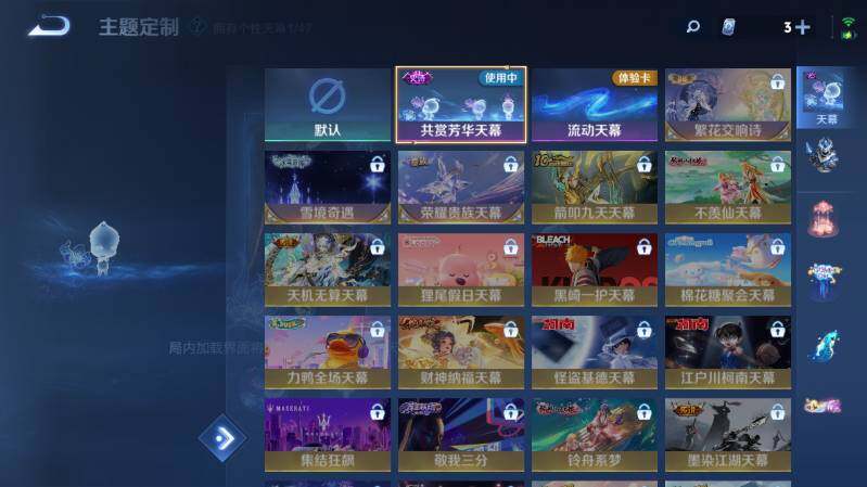 WZ03410450王者荣耀账号详情图23