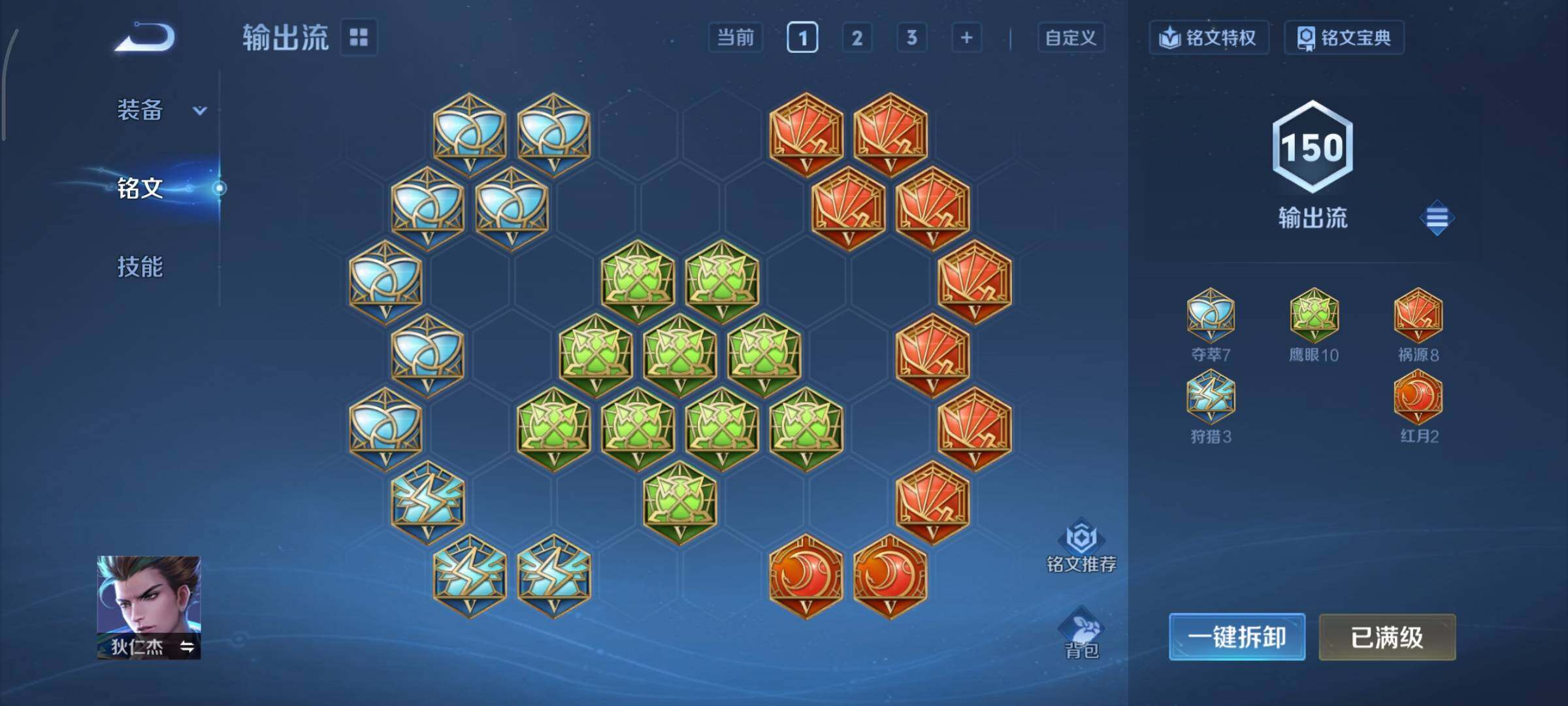 WZCMY3463420王者荣耀账号详情图19