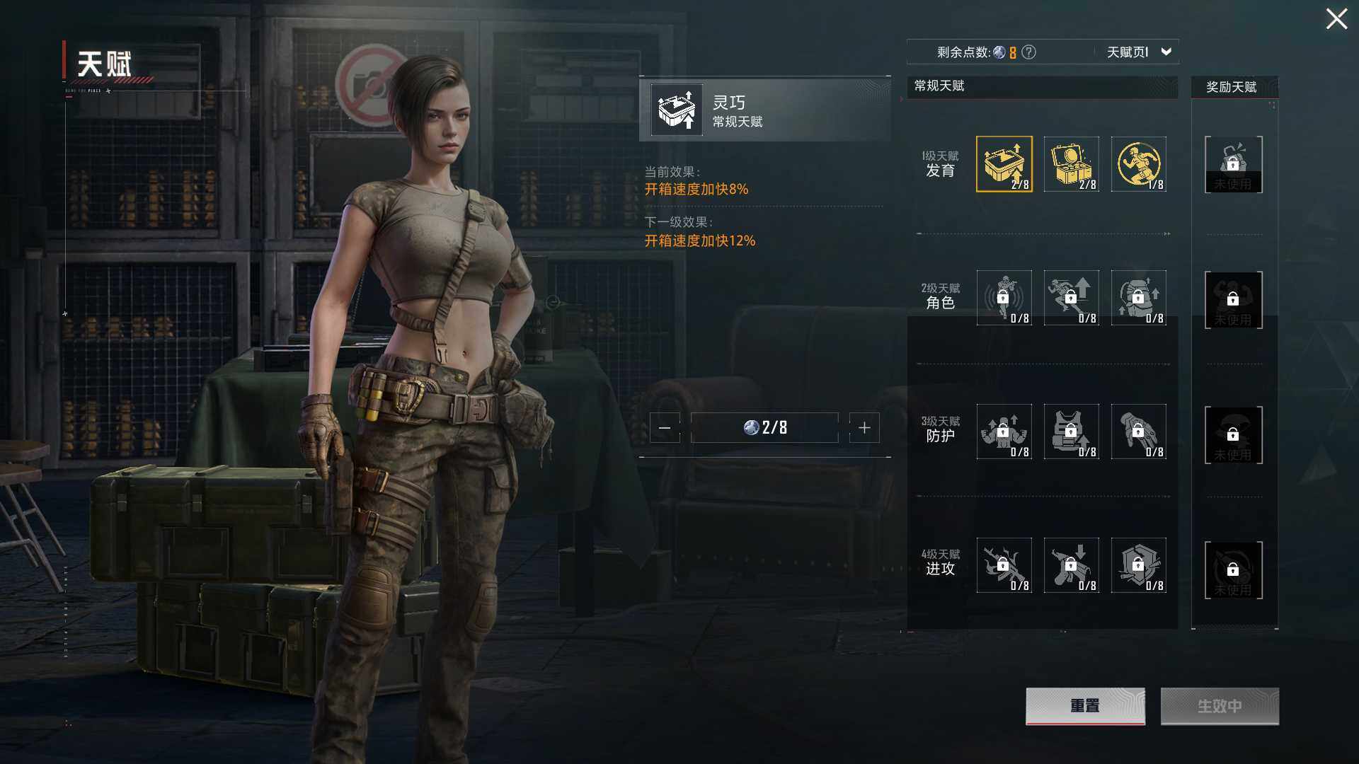 HPQM3446798和平精英账号详情图10