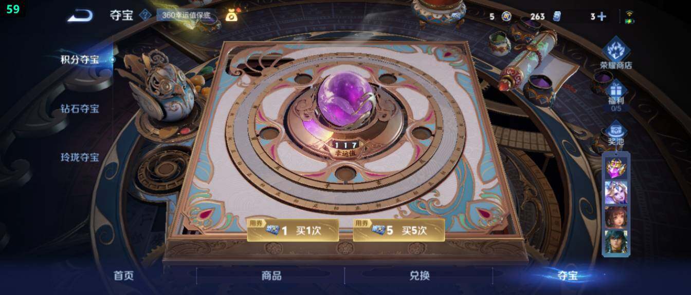 WZ03410445王者荣耀账号详情图25