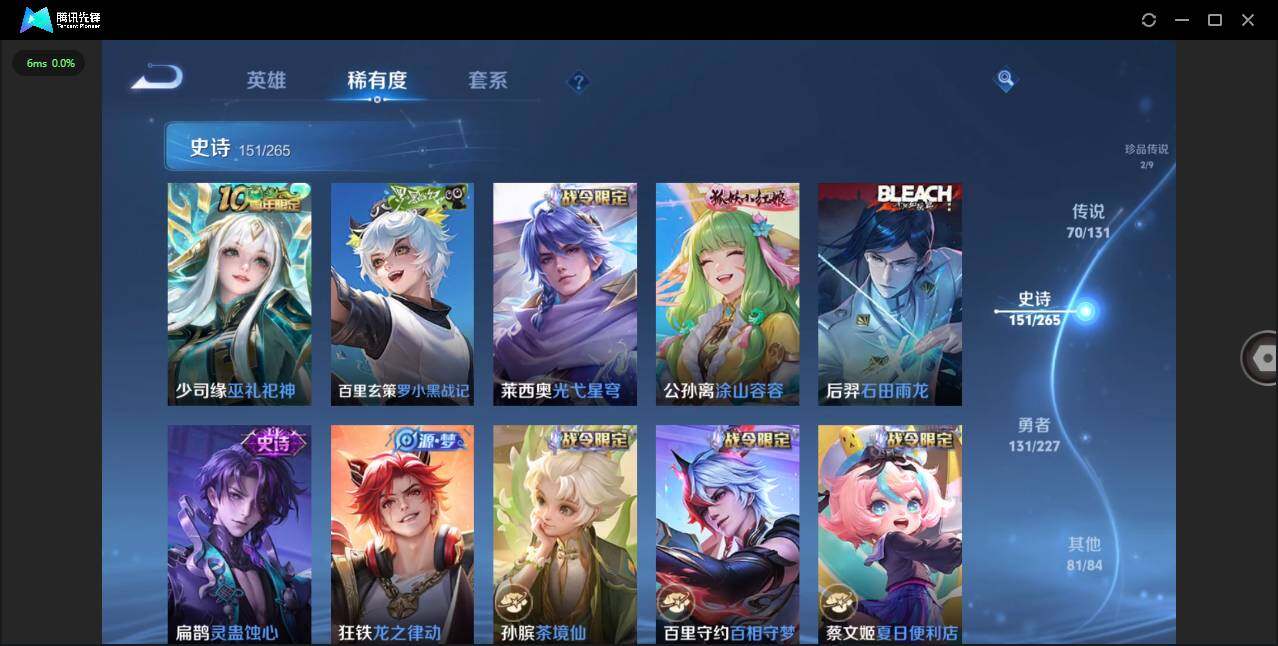 WZLXY431409王者荣耀账号详情图17