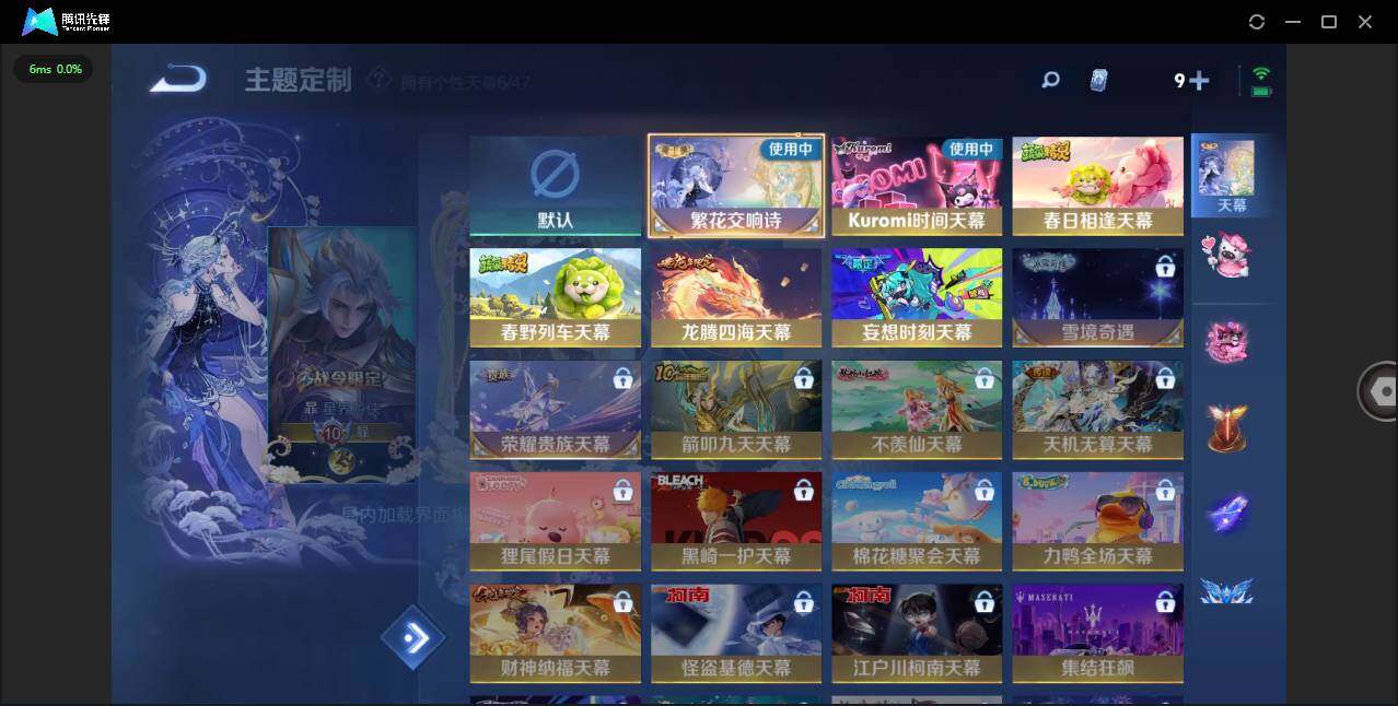 WZLXY431409王者荣耀账号详情图25