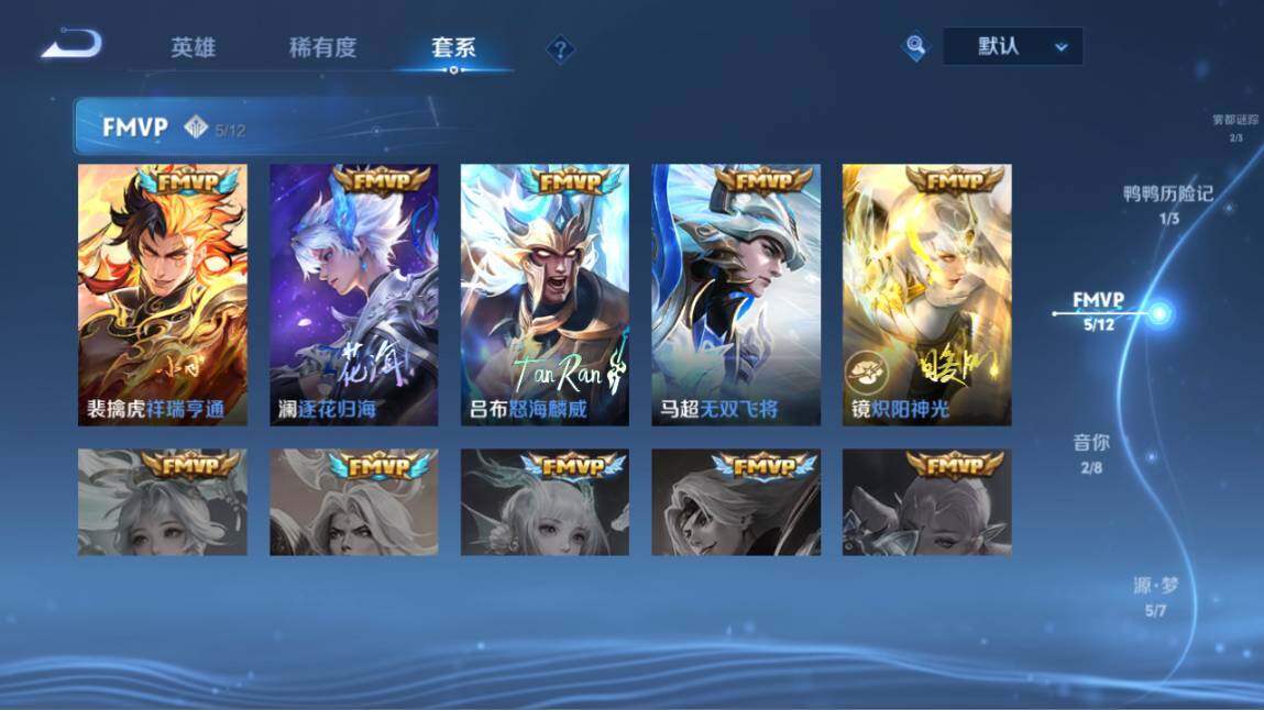 WZ03410452王者荣耀账号详情图12 WZ03410452王者荣耀账号详情图12