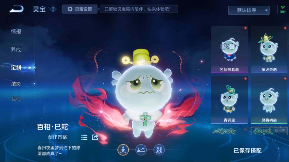 WZ03410452王者荣耀账号详情图16 WZ03410452王者荣耀账号详情图16