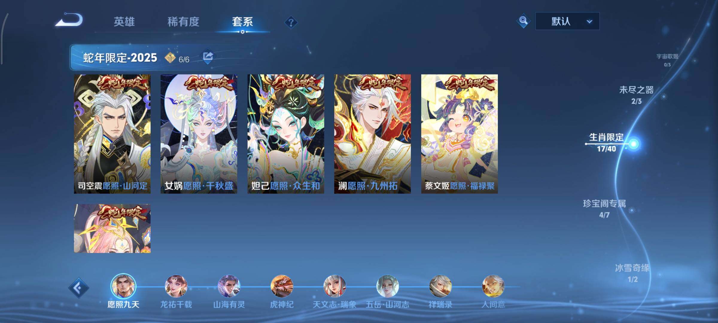 WZCMY3463416王者荣耀账号详情图6