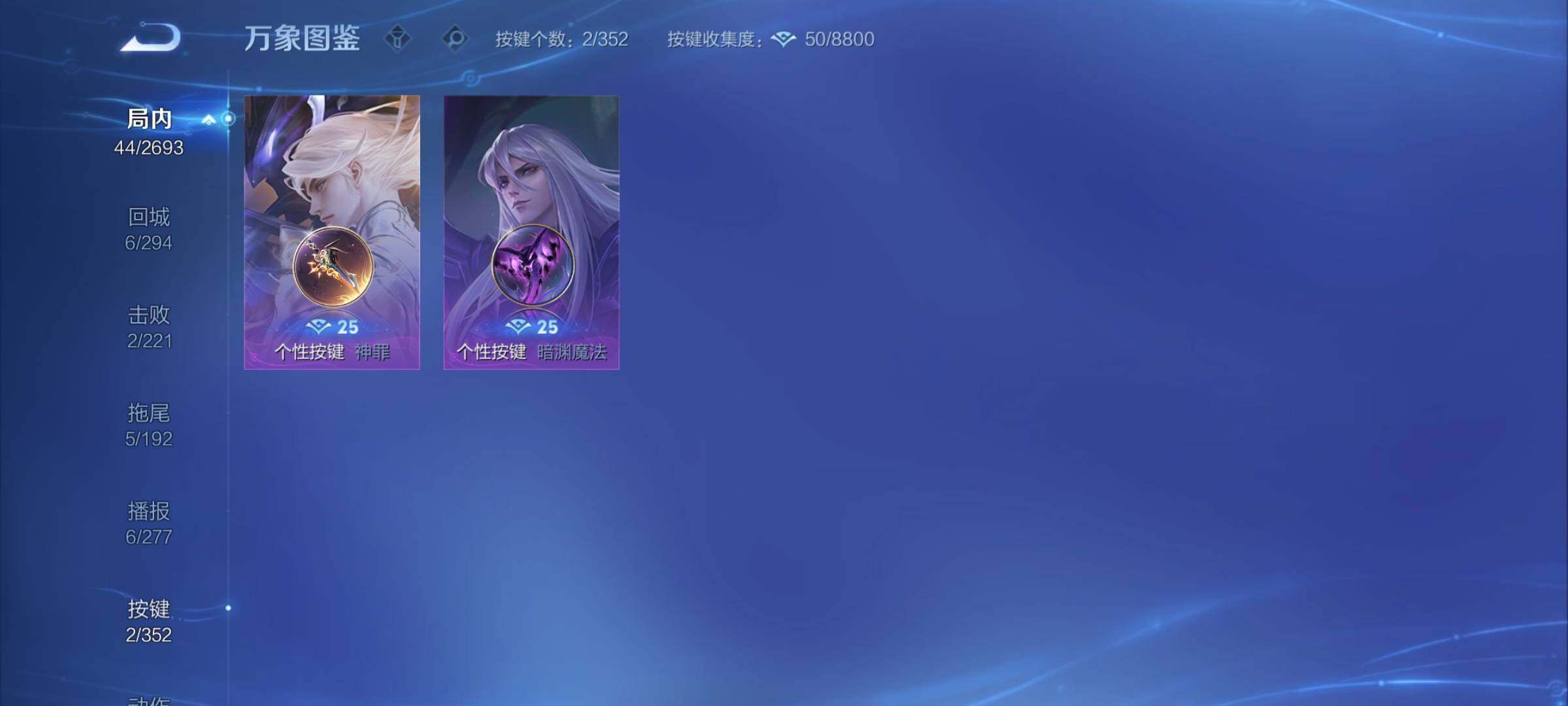 WZCMY3472803王者荣耀账号详情图6