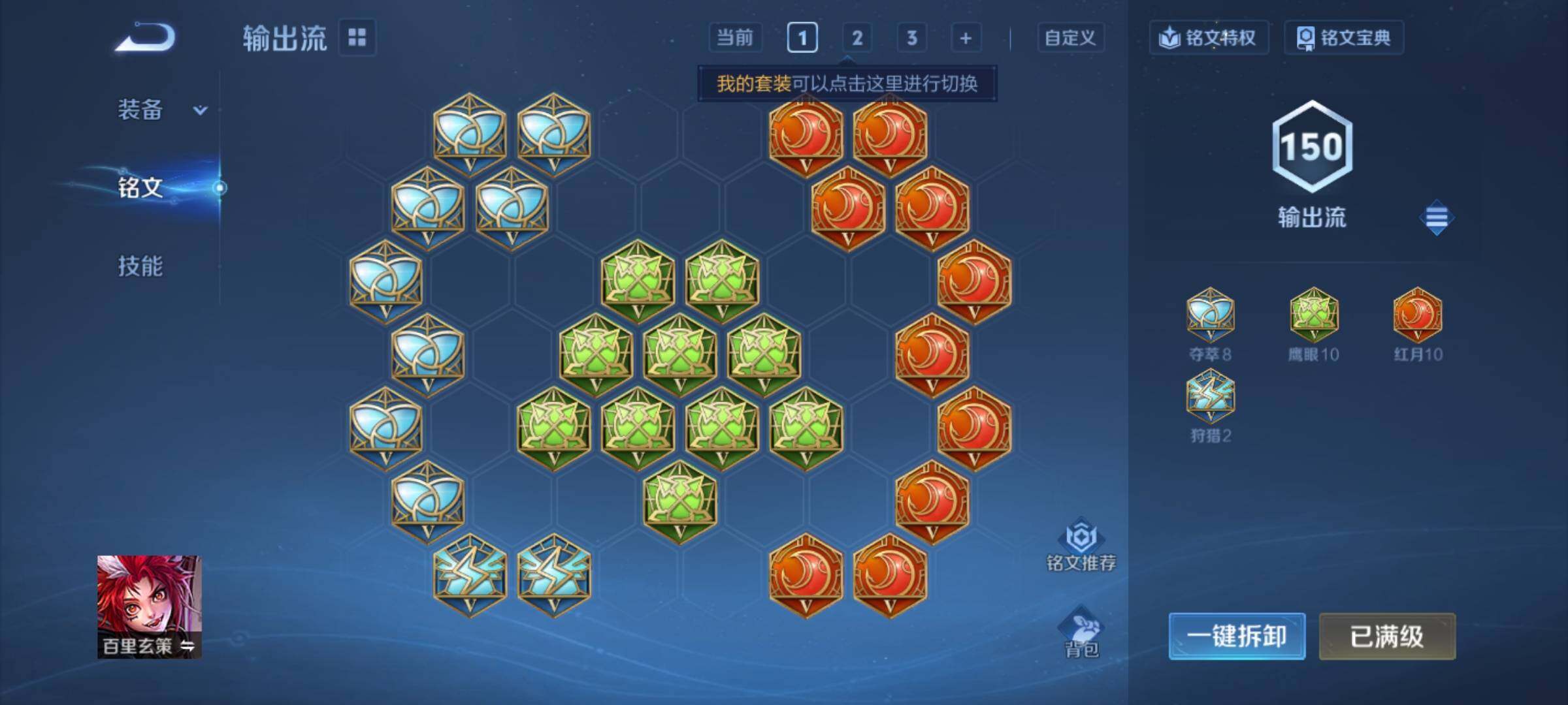 WZCMY3472812王者荣耀账号详情图13