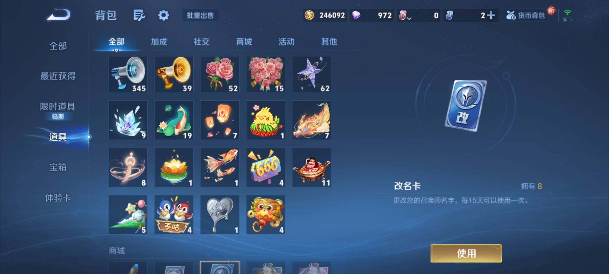 WZCMY3472812王者荣耀账号详情图11