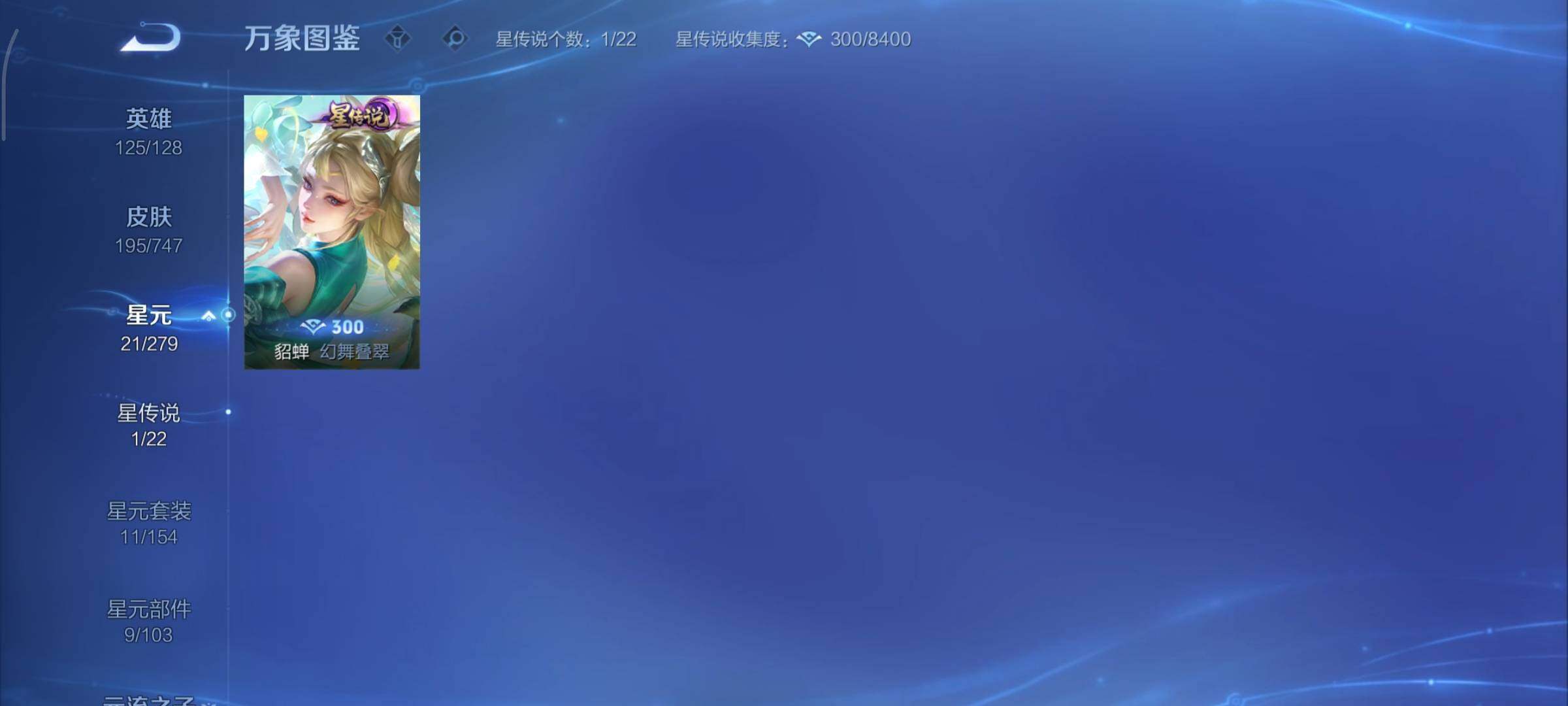 WZCMY3463430王者荣耀账号详情图11