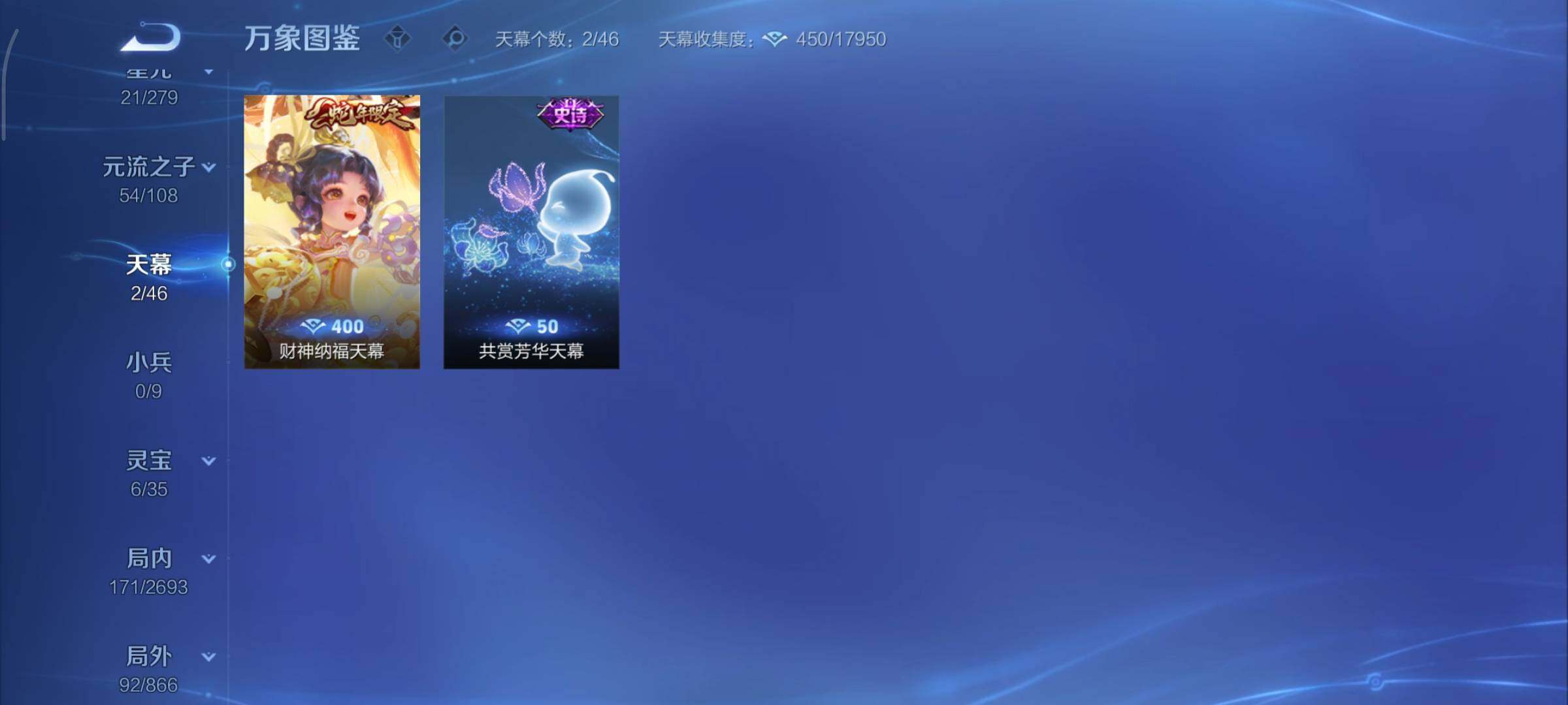 WZCMY3463430王者荣耀账号详情图13