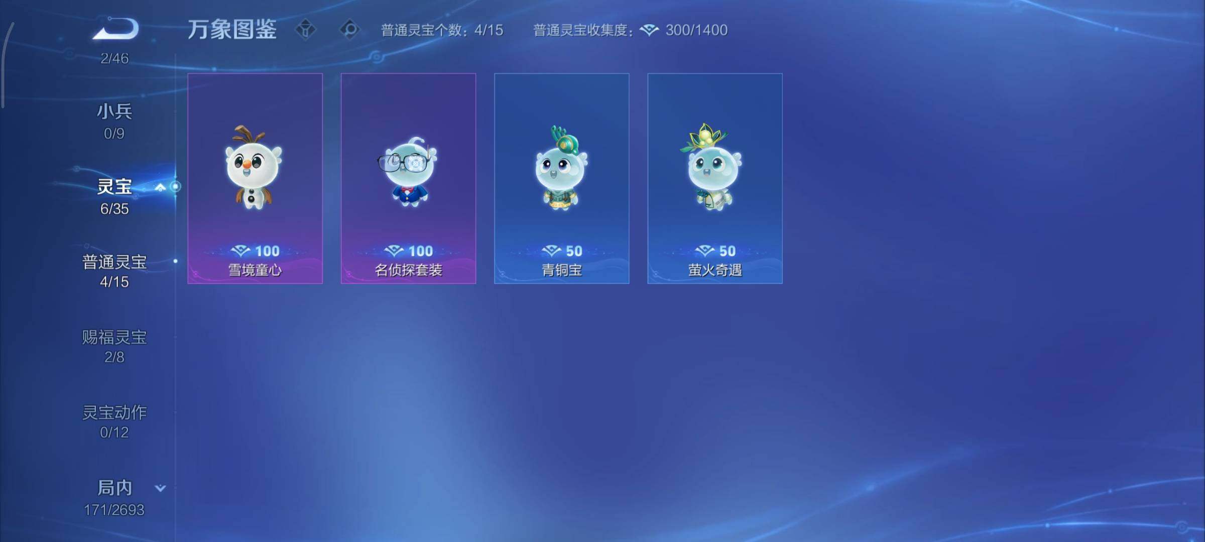 WZCMY3463430王者荣耀账号详情图14