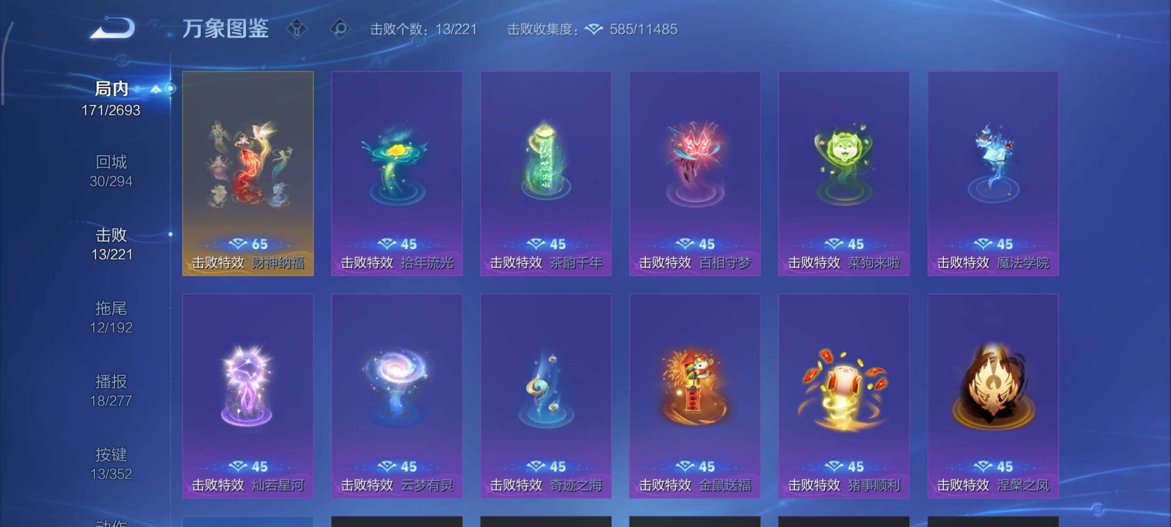 WZCMY3463430王者荣耀账号详情图16