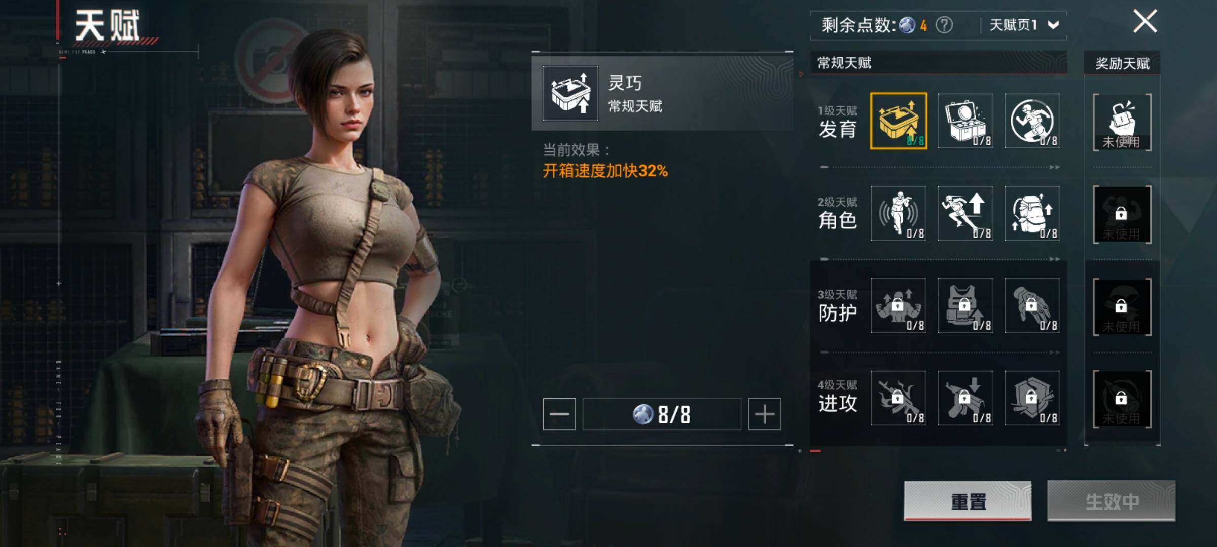 HPCMW420429和平精英账号详情图4