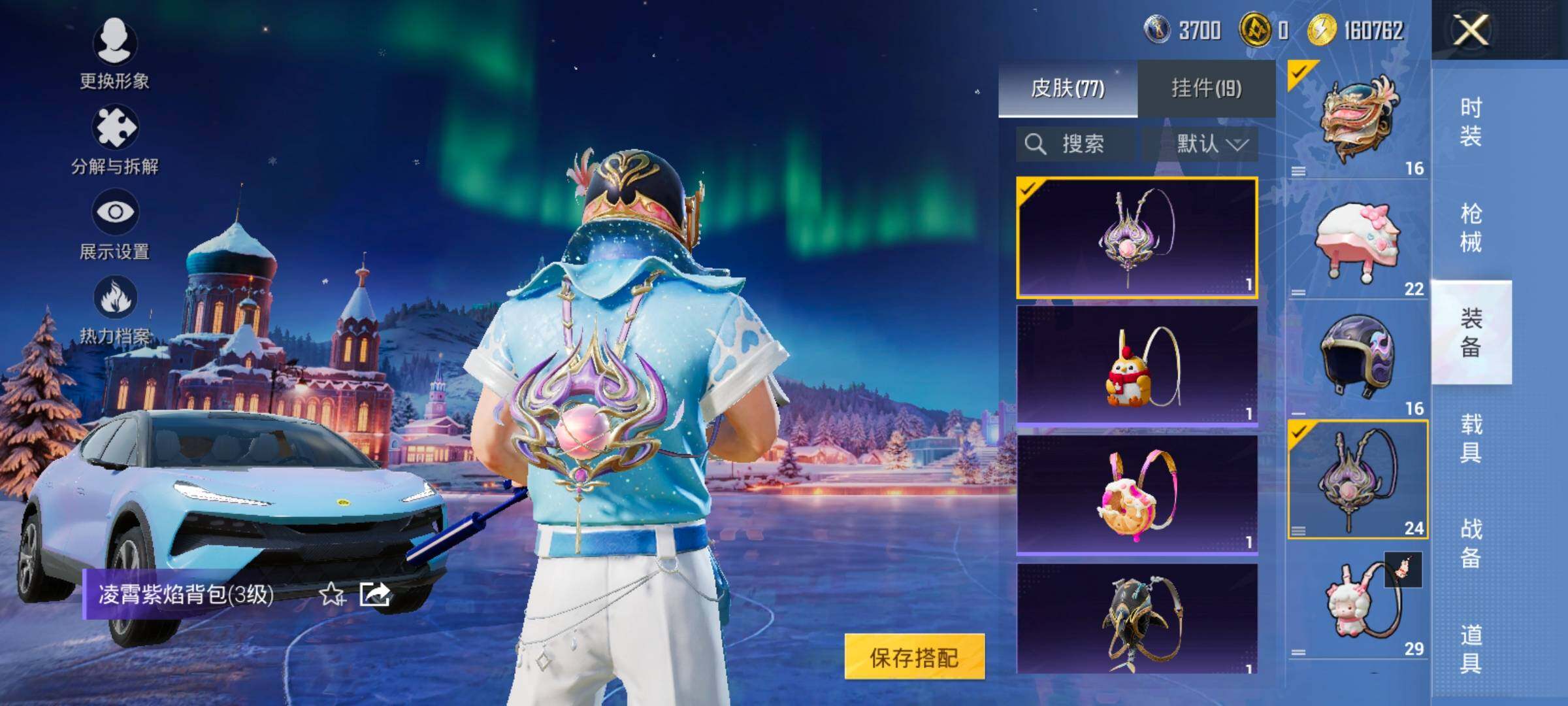 HPCMW420429和平精英账号详情图12