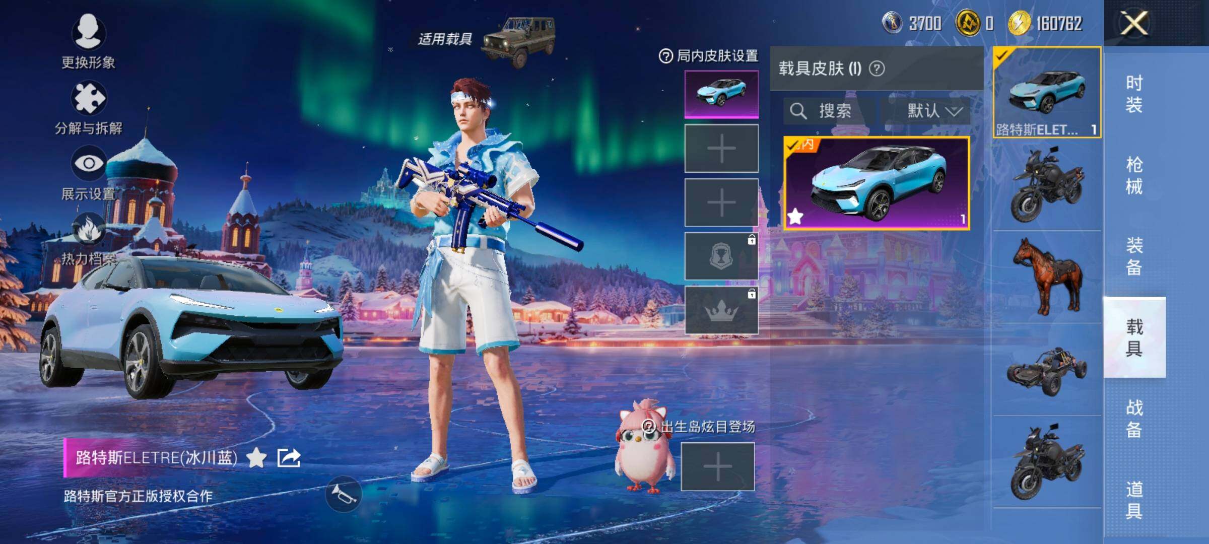 HPCMW420429和平精英账号详情图13